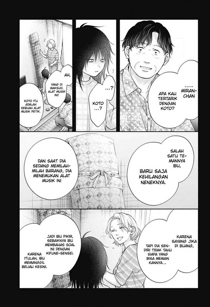 Kono Oto Tomare!
